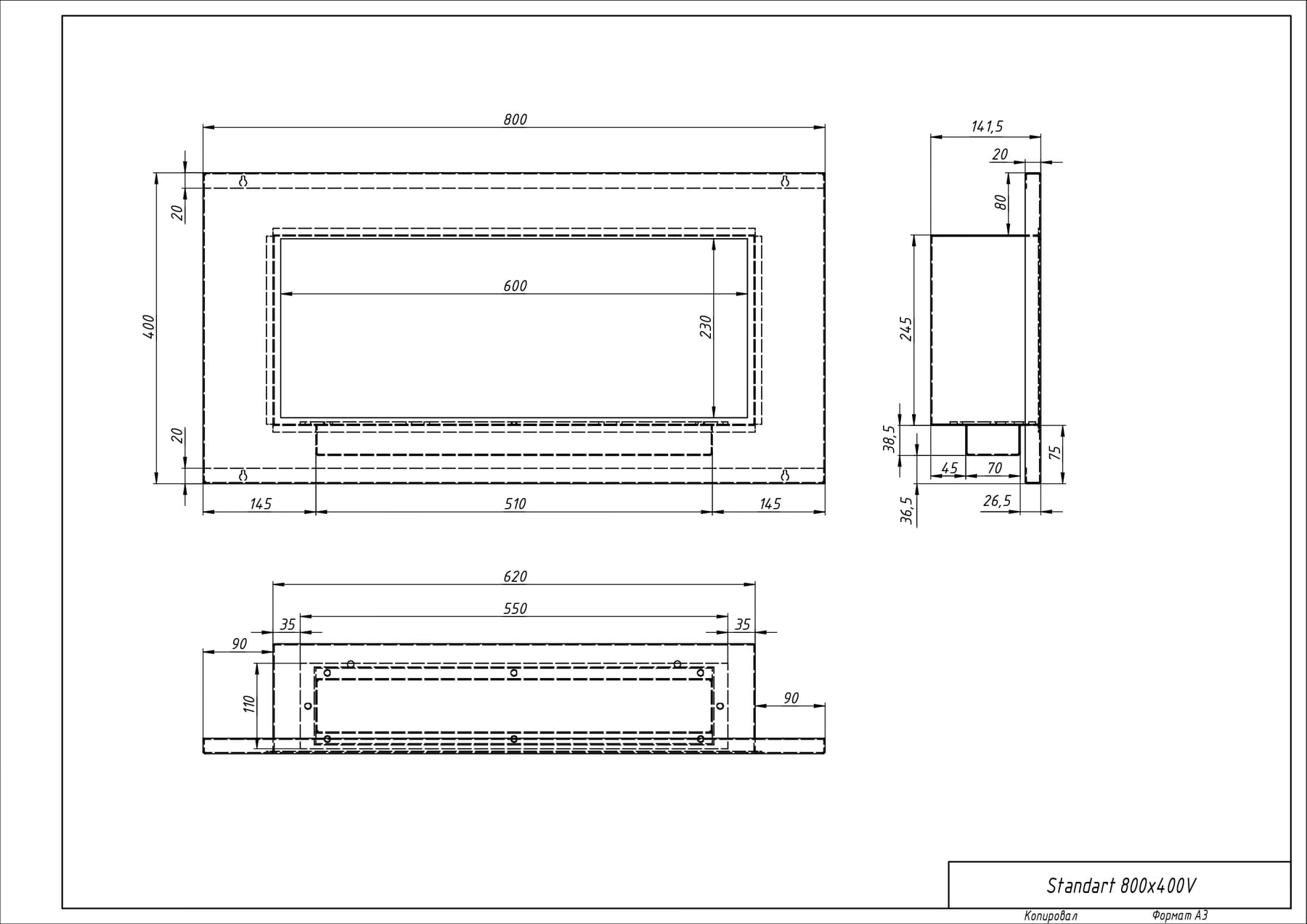 Биокамин "Русский огонь" Блонд 800V встраиваемый с защитным и декоративным стеклом по цене 31 550 руб.