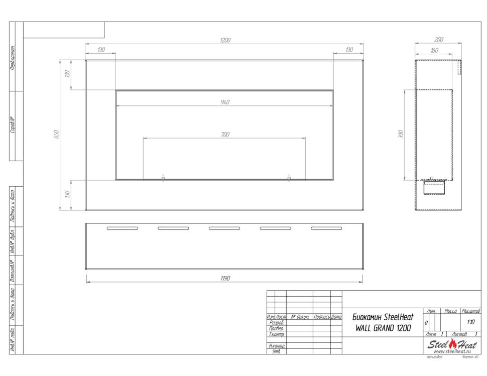 Биокамин SteelHeat WALL GRAND 1200 черный, стемалит Биокамин SteelHeat WALL GRAND 1200 черный, стемалит по цене 56 070 руб.