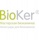 Bioker Bioker