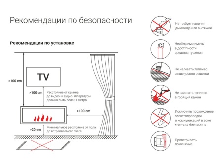 Топливный блок LUX FIRE D85 XS по цене 3 080 руб.