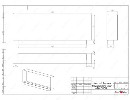 Биокамин SteelHeat LONG-H 1500 XL стекло + стемалит по цене 73 968 руб.