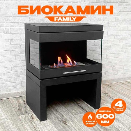 Напольный биокамин SteelHeat FAMILY черный Напольный биокамин SteelHeat FAMILY черный по цене 142 000 руб.