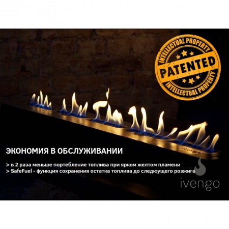 Биокамин IVENGO SLIM 800х400 Биокамин IVENGO SLIM 800х400 по цене 58 366 руб.