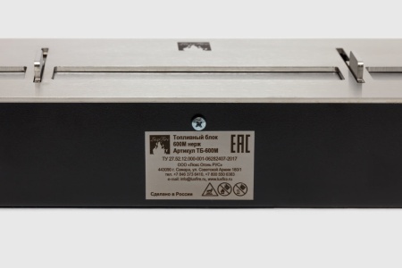 Топливный блок LUX FIRE 600 М по цене 33 880 руб.